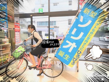 ぜひ安佐南店をご利用ください！！
